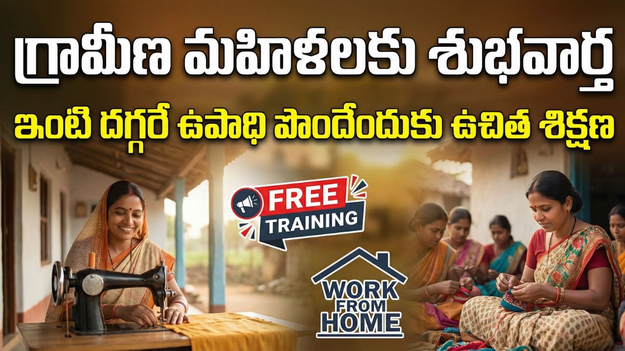 Free Training Rural Women Canara Bank