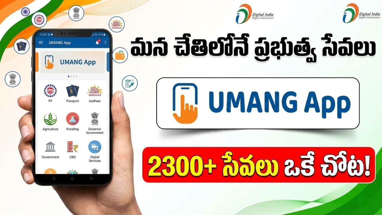 UMANG App Services Benefits Digital Services India