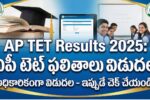 AP TET Results 2025