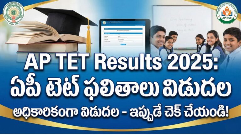 AP TET Results 2025