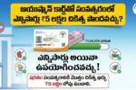 Ayushman Card Benefits