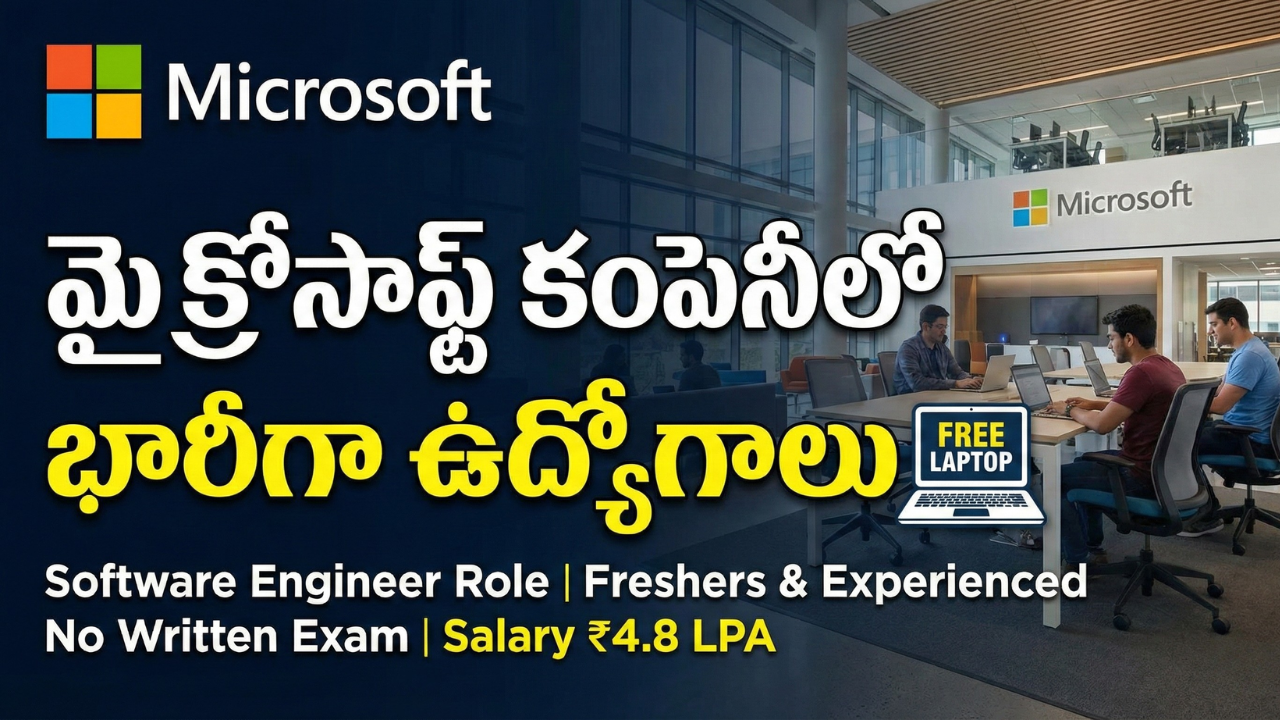 Microsoft Recruitment 2026 Telugu