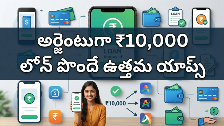 Quick Personal Loan Apps 2026