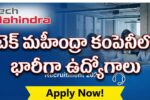 Tech Mahindra Recruitment 2026 Telugu
