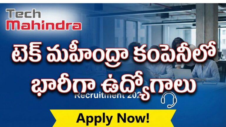 Tech Mahindra Recruitment 2026 Telugu