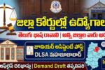 DLSA Mahabubabad Recruitment 2026