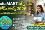 IndiaMART Work From Home Jobs 2026