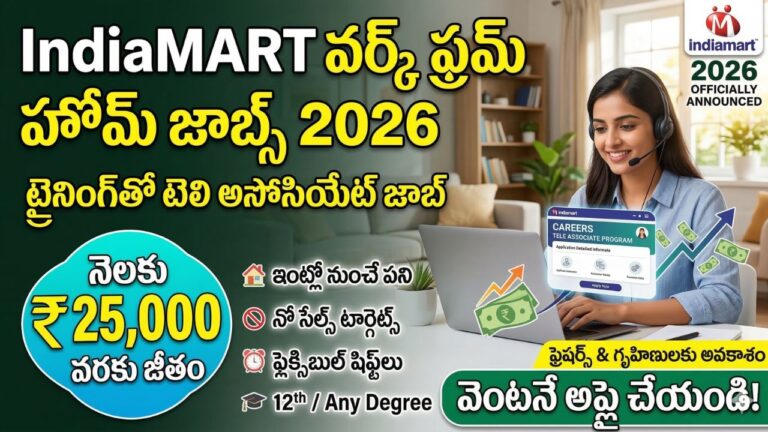 IndiaMART Work From Home Jobs 2026