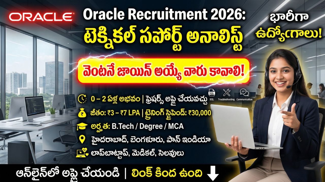 Oracle Recruitment 2026