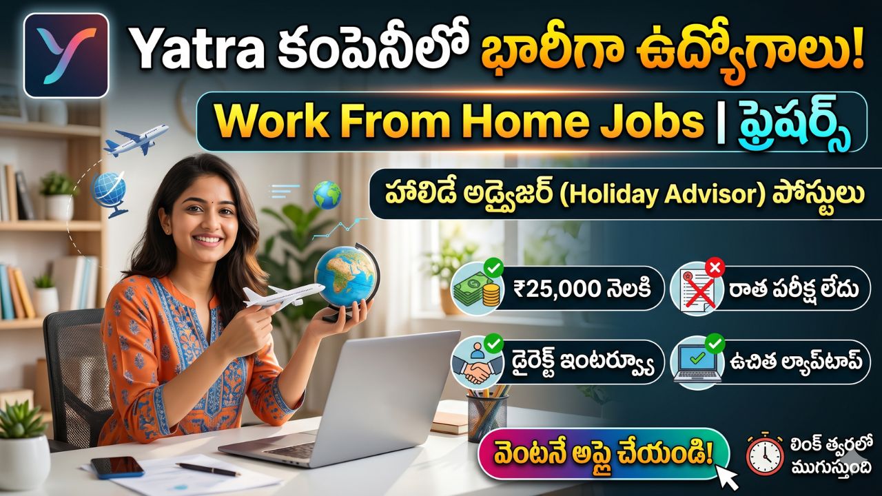 Yatra Recruitment 2026