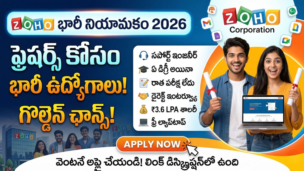 Zoho Recruitment 2026 Freshers Jobs