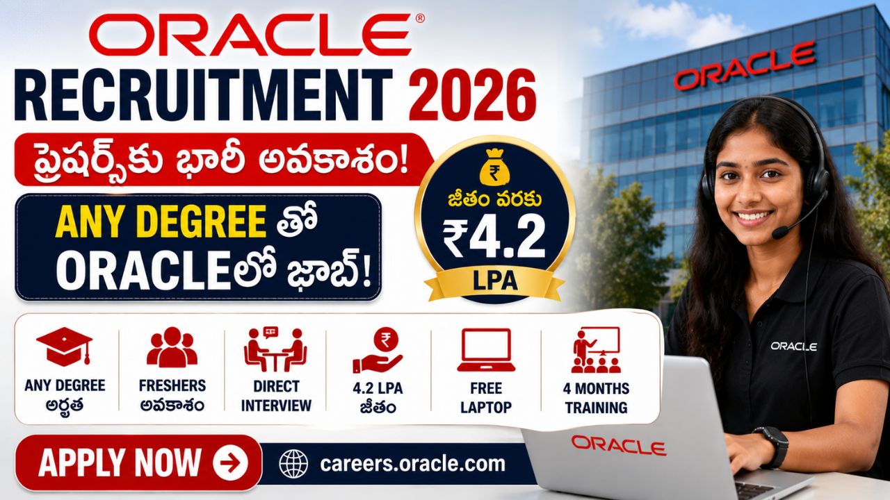 Oracle Recruitment 2026