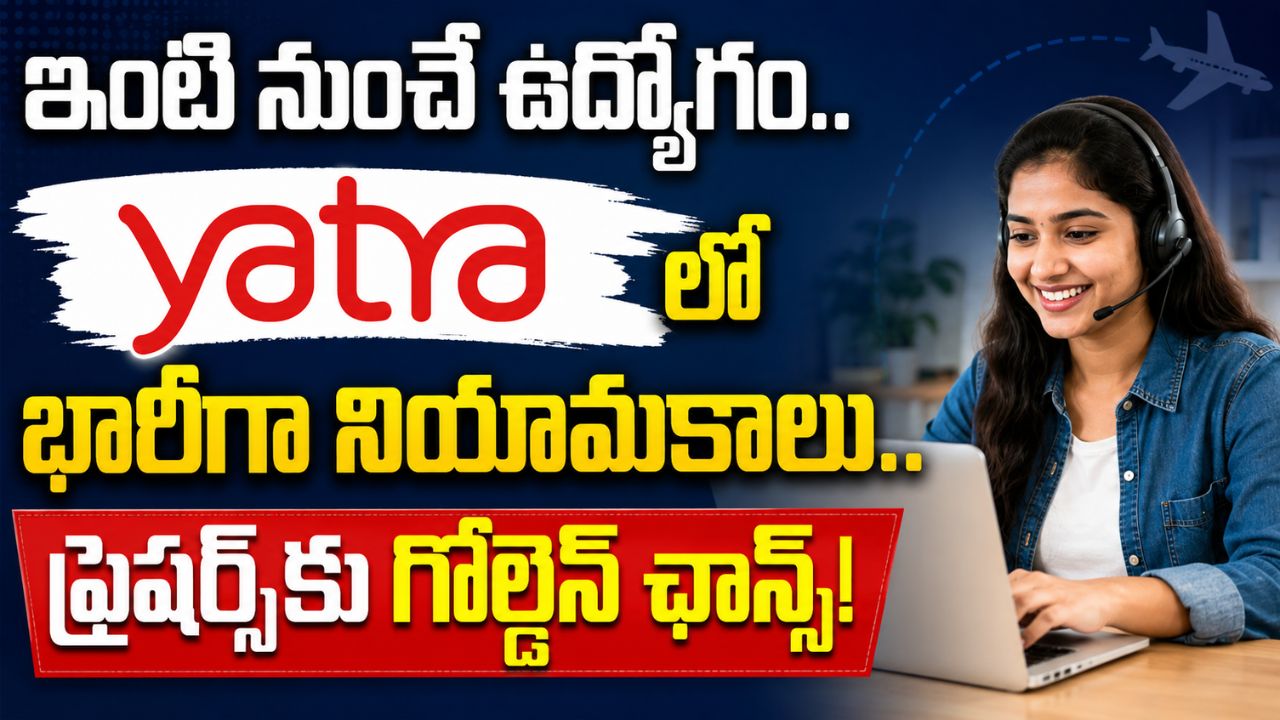 Yatra Recruitment 2026