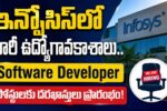 Infosys Recruitment 2026