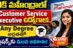 Tech Mahindra Recruitment 2026