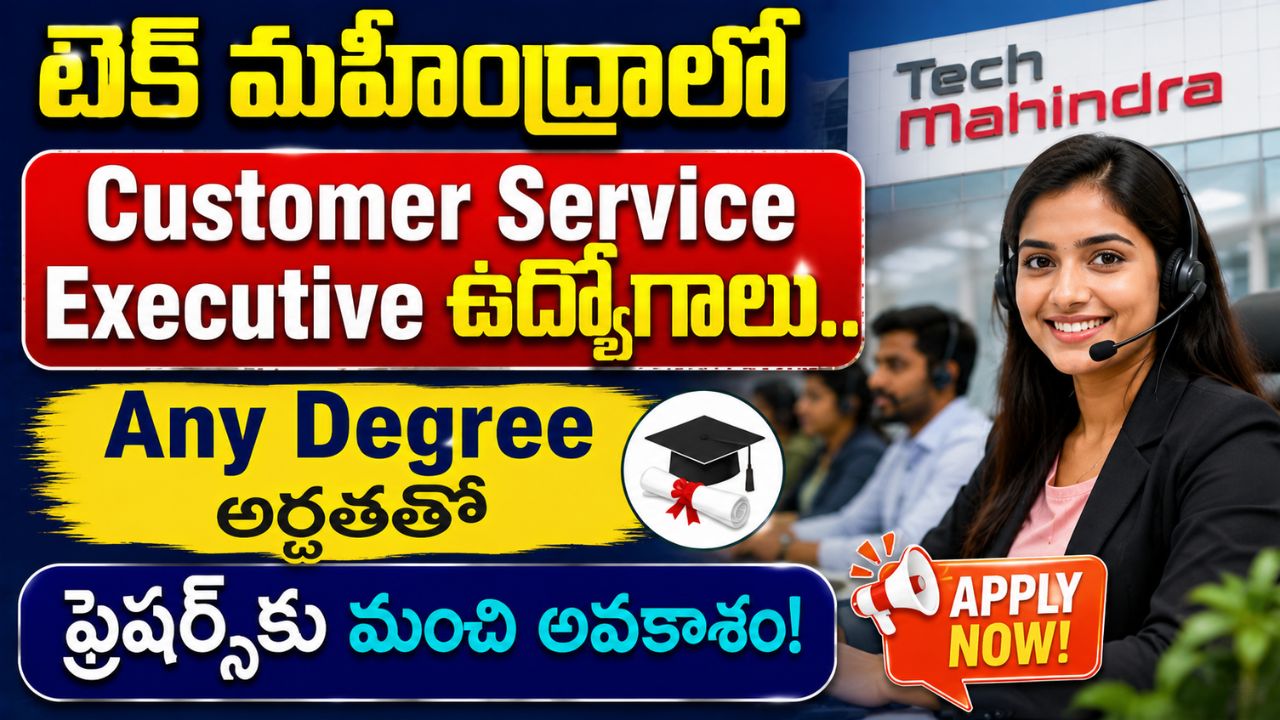 Tech Mahindra Recruitment 2026